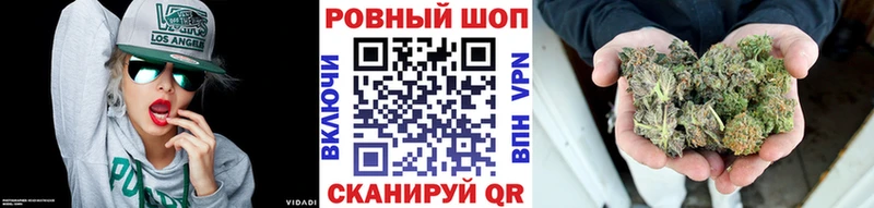 Купить наркоту Руза Кокаин Мефедрон Бошки Шишки
