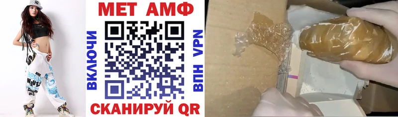 цена   Руза  АМФ VHQ 