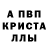АМФЕТАМИН 98% Non_ grata