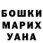Канабис конопля Withered Perception