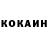 КЕТАМИН ketamine Mr. Postman