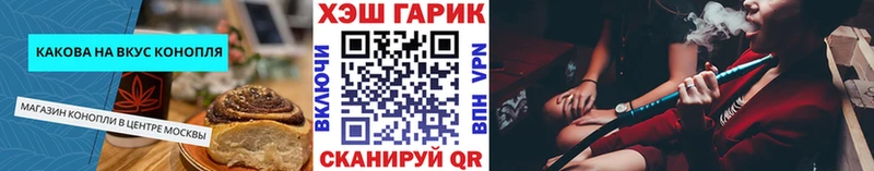 цена   ОМГ ОМГ ТОР  Печенье с ТГК марихуана  Руза 