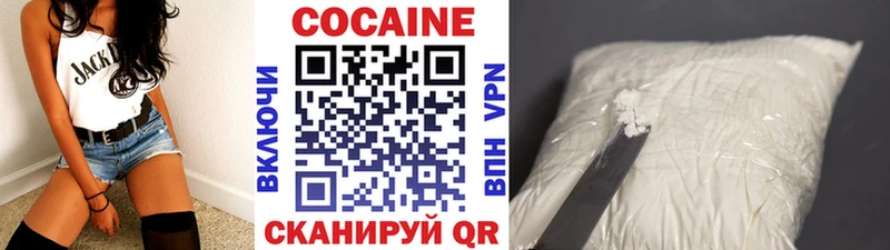 OMG tor  где купить наркоту  Руза  Кокаин Fish Scale 