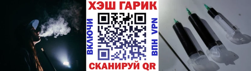ГАШ Ice-O-Lator  закладка  Руза 