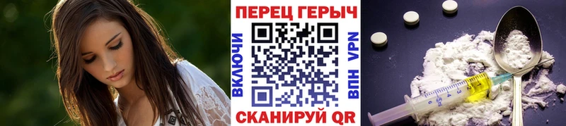ГЕРОИН герыч  Руза 