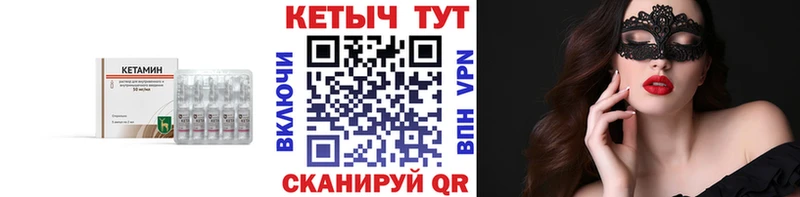 цены наркотик  Руза  Кетамин ketamine 