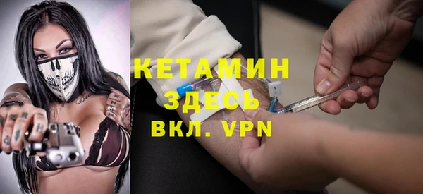 MDMA Балабаново