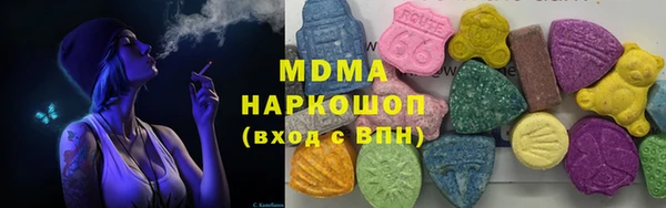 MDMA Балабаново