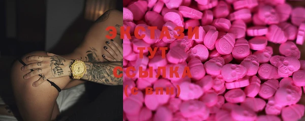 MDMA Балабаново