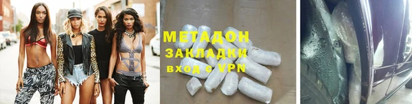 кокаин премиум Армянск