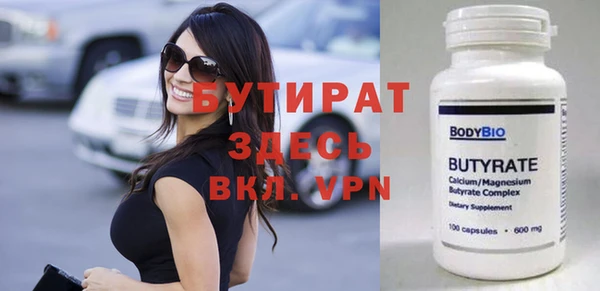 дурь Балахна