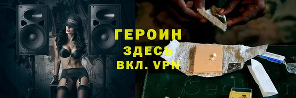 MDMA Балабаново