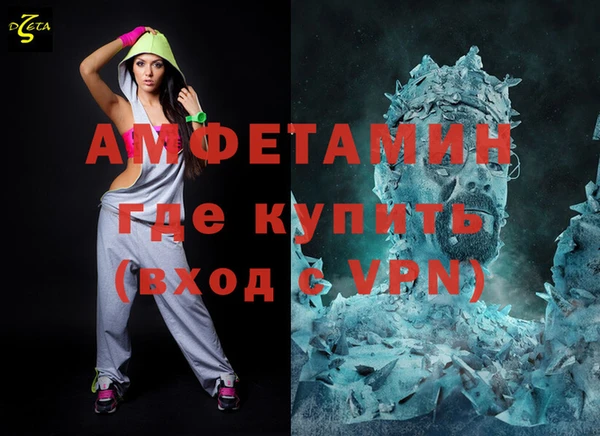 MDMA Балабаново