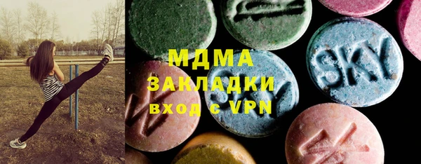 MDMA Балабаново