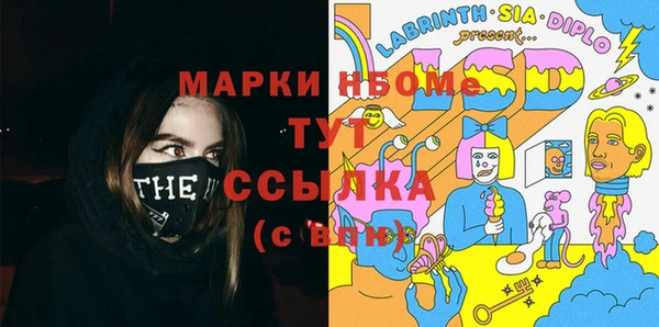 MDMA Балабаново