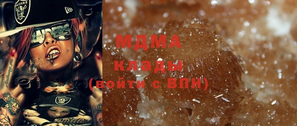 MDMA Балабаново