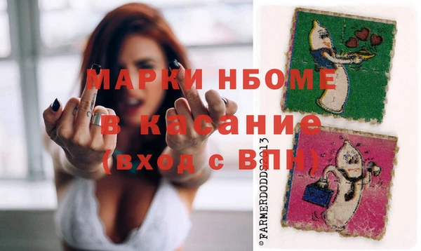 MDMA Балабаново