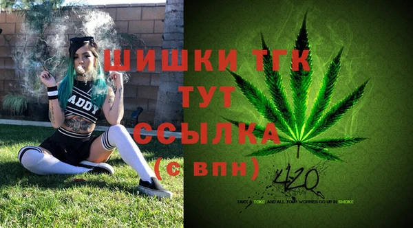 MDMA Балабаново