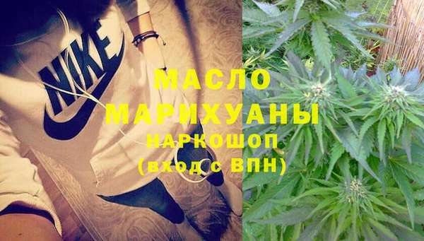 MDMA Балабаново