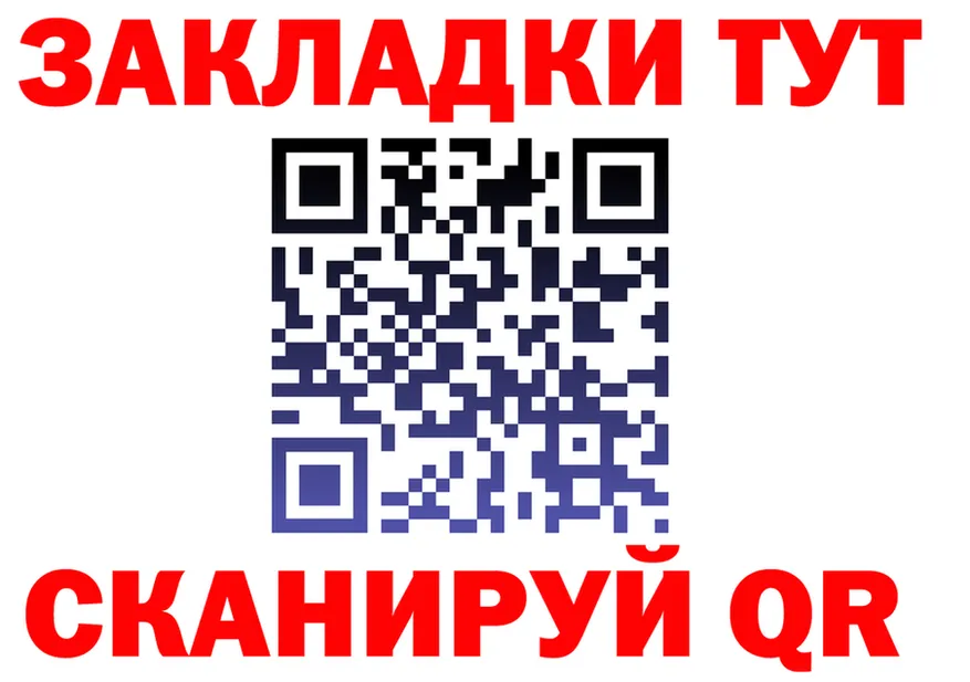 Меф 4 MMC зеркало площадка кракен Руза