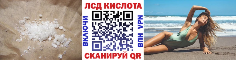 Лсд 25 экстази ecstasy  купить  цена  Руза 