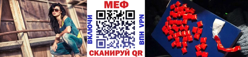 Мефедрон  Руза