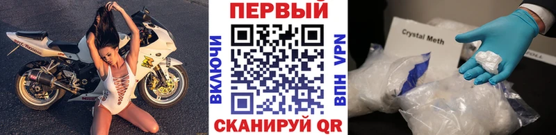 где купить наркоту  Руза  Метамфетамин пудра 