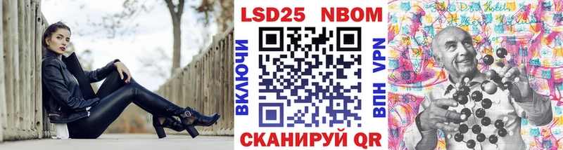 Наркотические марки 1500мкг  Руза 