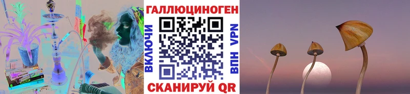 Галлюциногенные грибы прущие грибы Руза