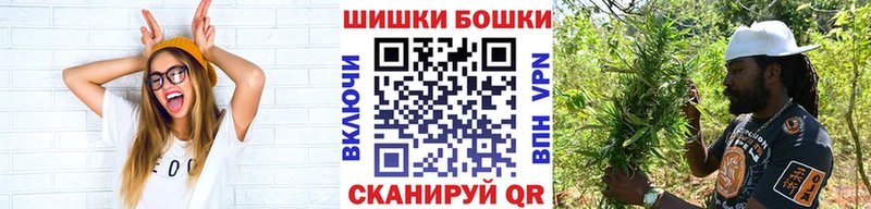 нарко площадка наркотические препараты  Руза  Бошки марихуана AK-47  закладки 